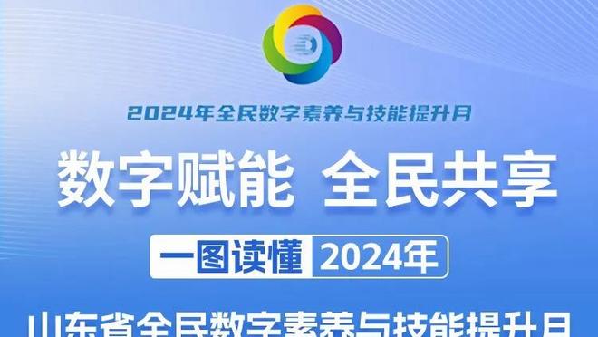 「原声」詹姆斯连续对裁判爆粗：！看看特么的回放×3